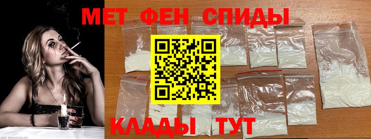 Amphetamine  АМФЕТАМИН Premium  МЕГА рабочий сайт  Вход с VPN  Комсомольск-на-Амуре  АМФ 