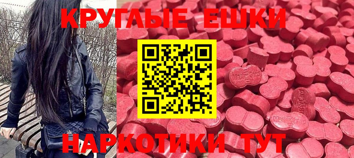 Экстази бентли  Экстази 300 mg  Вход с VPN  Комсомольск-на-Амуре 