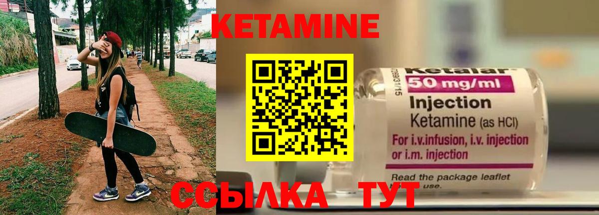 ссылка на мегу tor  КЕТАМИН VHQ  Вход с VPN  Кетамин ketamine  Комсомольск-на-Амуре 