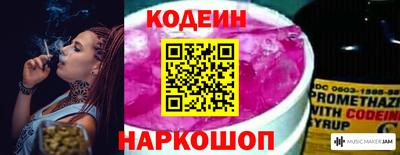 MESCALINE Коммунар