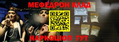 MESCALINE Коммунар