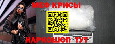 MESCALINE Коммунар