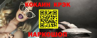 марки lsd Комсомольск-на-Амуре