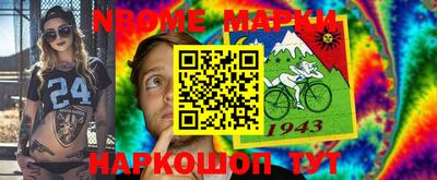марки lsd Комсомольск-на-Амуре