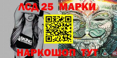 марки lsd Комсомольск-на-Амуре