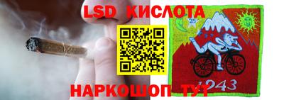 MESCALINE Коммунар