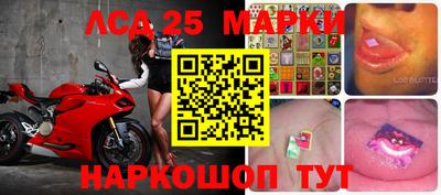 MESCALINE Коммунар
