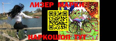 MESCALINE Коммунар