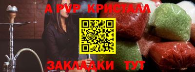 MESCALINE Коммунар