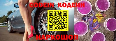 MESCALINE Коммунар