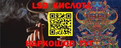 MESCALINE Коммунар