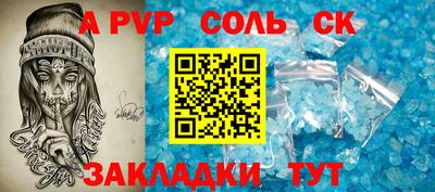 MESCALINE Коммунар