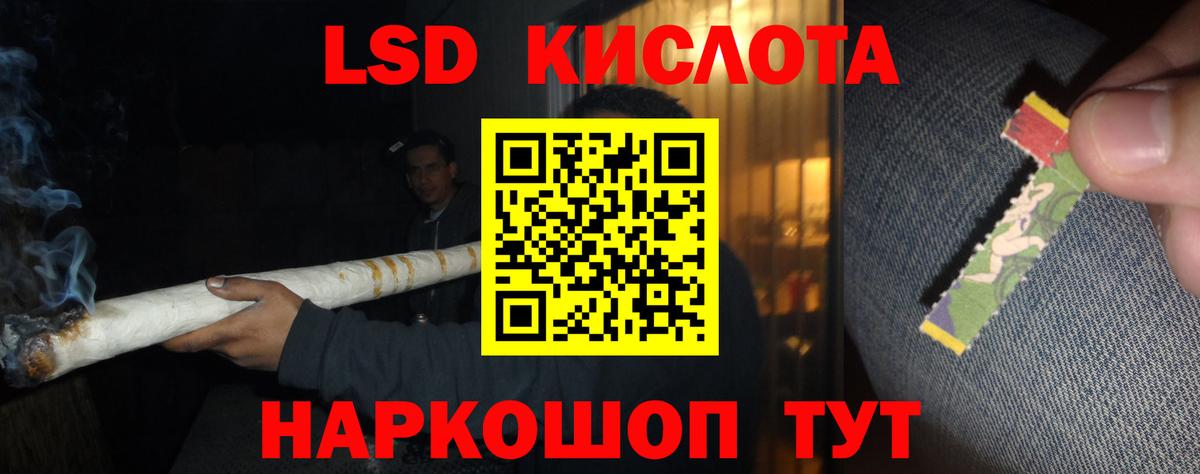 ЛСД экстази ecstasy  ЛСД экстази  Комсомольск-на-Амуре  Вход с VPN 