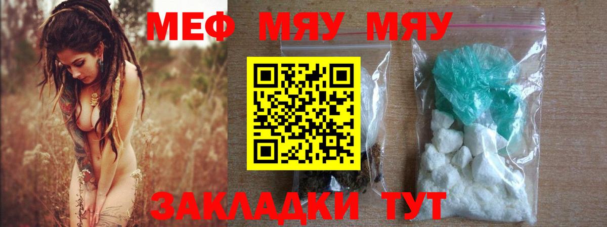 ТГК  Вход с VPN  Каннабис  Комсомольск-на-Амуре  A-PVP СОЛЬ кристаллы  МЕФ   NBOMe  Гашиш  ГАШИШ  Кокаин  Метадон 