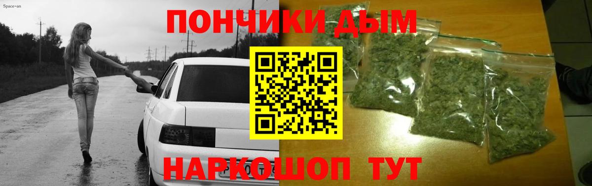 МЕТАМФЕТАМИН Комсомольск-на-Амуре